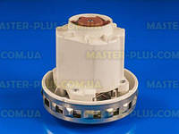 Двигун SKL для мийних пилососів Zelmer, Samsung, Thomas, DeLonghi 1350W