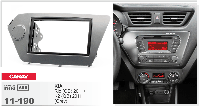 2-DIN переходная рамка KIA Rio (QB), K2 (QB) 2011+ (Left wheel / Grey), CARAV 11-190