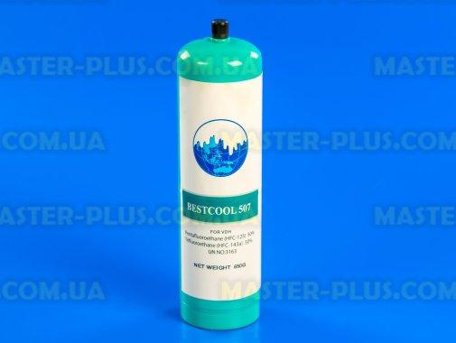 Фреон R507 (балон 650 г) Bestcool для холодильника