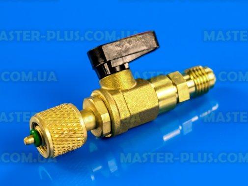 Кран для балона з фреоном R600 (RTM 1/8) для холодильника