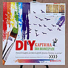 Картина за номерами Babylon Триптих райдужні тварини (VPT022) 40 х 150 см, фото 2