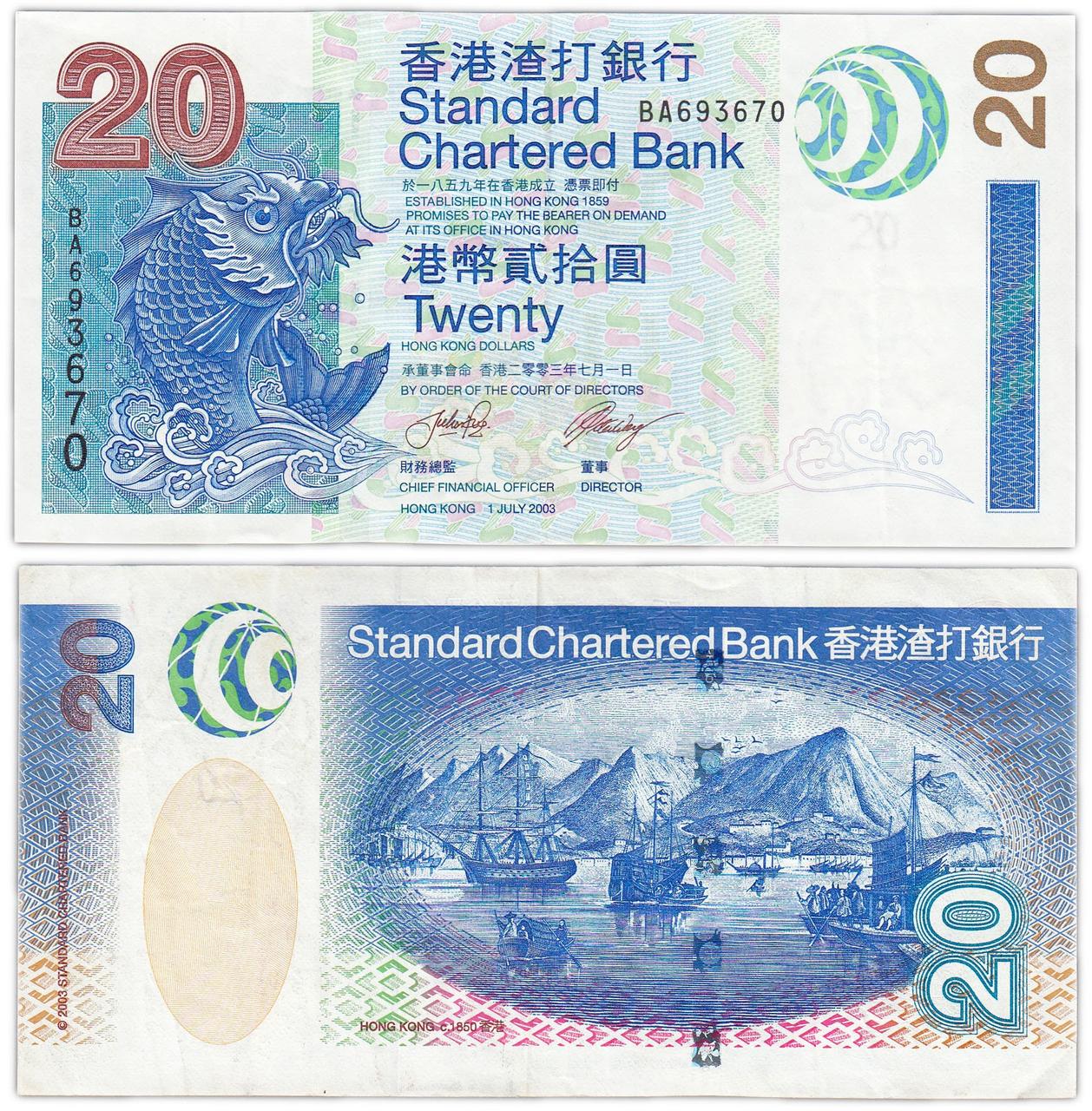 Гонконг 20 доларів 2003 UNC банк SCB