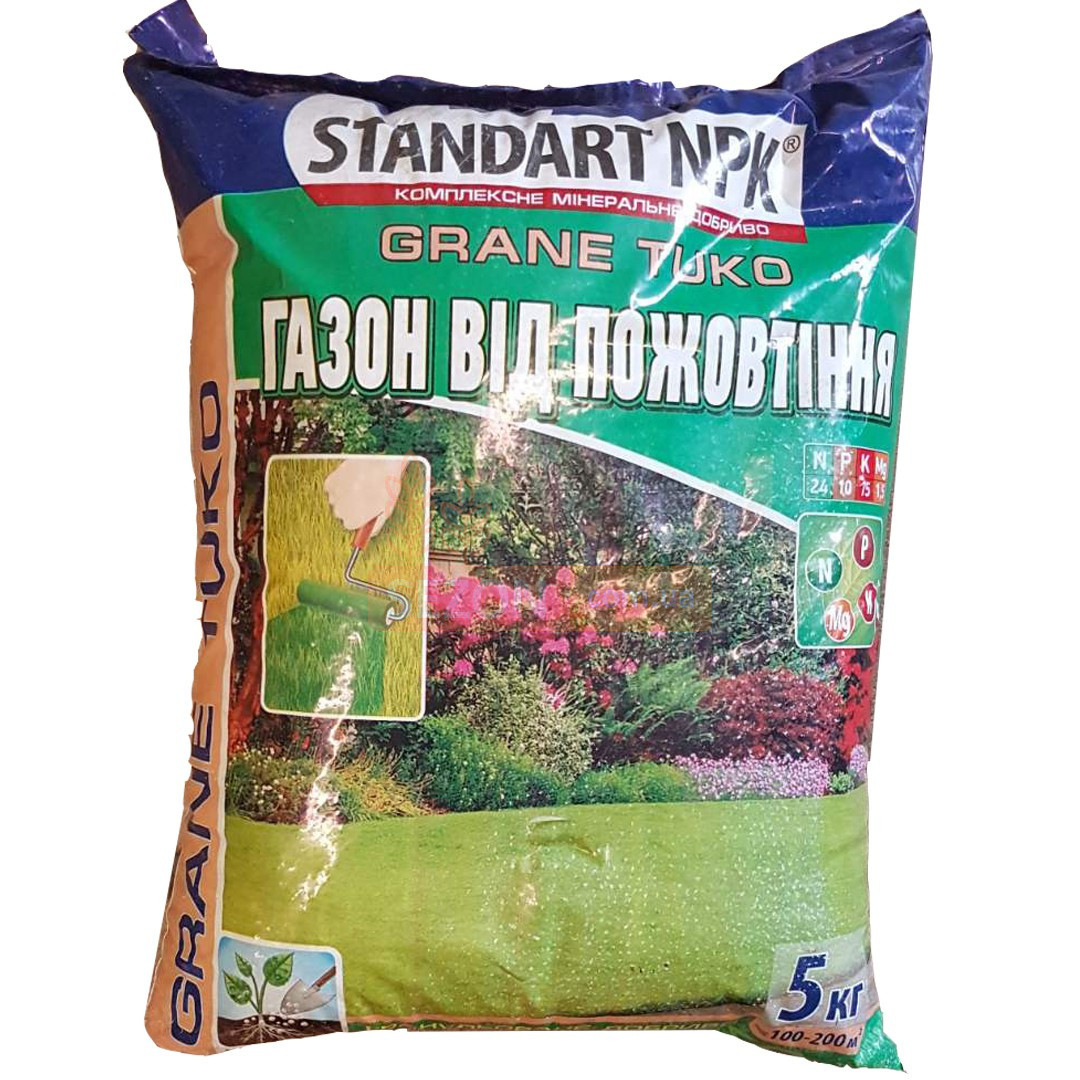 Добриво для газонів від пожовтіння, Standart NPK 5кг