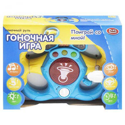 Інтерактивна іграшка "Гональний кермо" (синій)