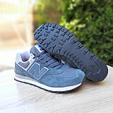 Великі кросівки New balance 574 велетні великого розміру Нью Беланс, фото 5