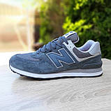 Великі кросівки New balance 574 велетні великого розміру Нью Беланс, фото 9