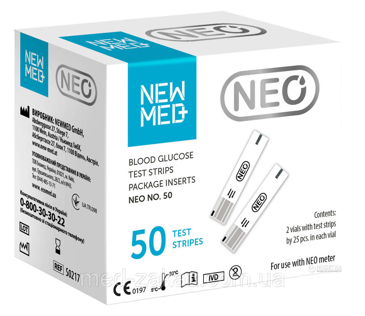 Тест-смужки Neo Newmed (Нео Нюмед) №50