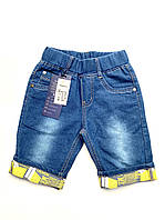 Бриджи джинсовые для мальчиков от 2 до 5 лет (р.15-20).Распродажа 110-116