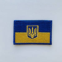 Шевроны   "Флаг Украины Герб" с вышивкой размер (5*7см)