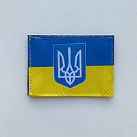 Шевроны   "Флаг Украины Герб" принт размер (5*7см)