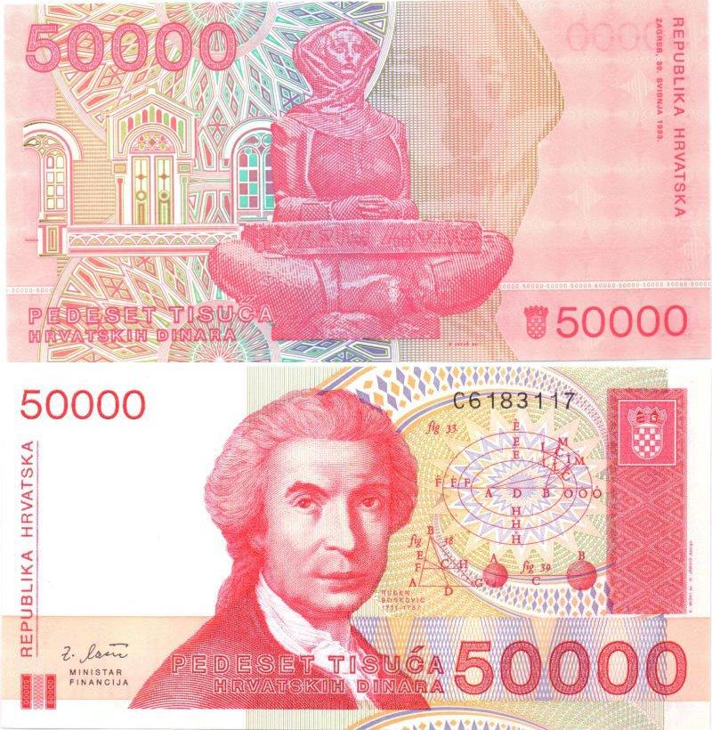 Хорватія 50000 динарів 1993 UNC
