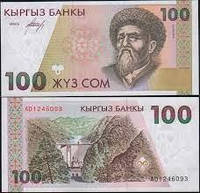 Киргизия 100 сом 1994г UNC