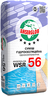Суміш гідроізоляційна WSR 56 Anserglob
