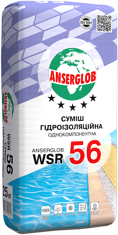 Суміш гідроізоляційна WSR 56 Anserglob - фото 1 - id-p1617167454