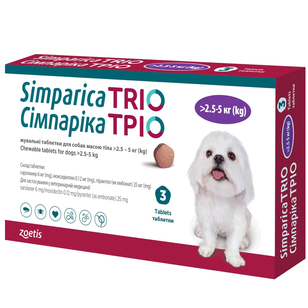 Таблетки Simparica TRIO (Симпарика TRIO) від бліх, кліщів і глистів для собак від 2,5 - 5 кг, 1 таблетка 10 мг