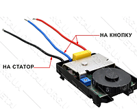 Регулятор болгарки фиолент 125 VJ Parts аналог ИДФР468122008И