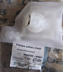 Сітка бензонасоса Ланос Сенс з 2002 р.в. (нового зразка) 96350589