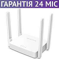 Wi-Fi роутер Mercusys AC10, двухдиапазонный, 4 антенны wifi, IPTV, интернет вайфай маршрутизатор меркусис