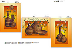 Схема для вишивки бісером триптих Вази