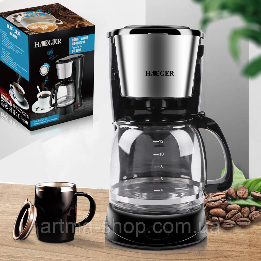 Крапельна кавоварка Haeger Coffe 123S (Кафемашина) 800 Ватів Сталева