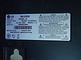 Телевізор 26" LG 26LD320 на запчастини (EAD61070436, EAX62106801/1, VIT71886.00 ), фото 2