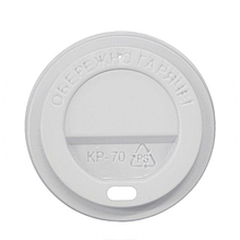 Кришки для стаканів d 74 50шт білі