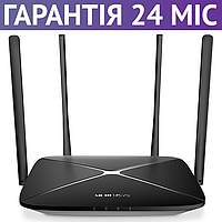 Wi-Fi роутер Mercusys AC12G AC1200 черный, двухдиапазонный, игровой wifi, IPTV, вайфай маршрутизатор меркусис