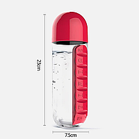 Бутылка для воды с таблетницей BPA free Бутылка с органайзером для таблеток 600 мл CraftHouse Красная