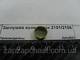 Заглушка колінвала ваз 2101 2102 2103 2104 2105 2106 2107, 2108 2109 21099 (ф10), фото 5