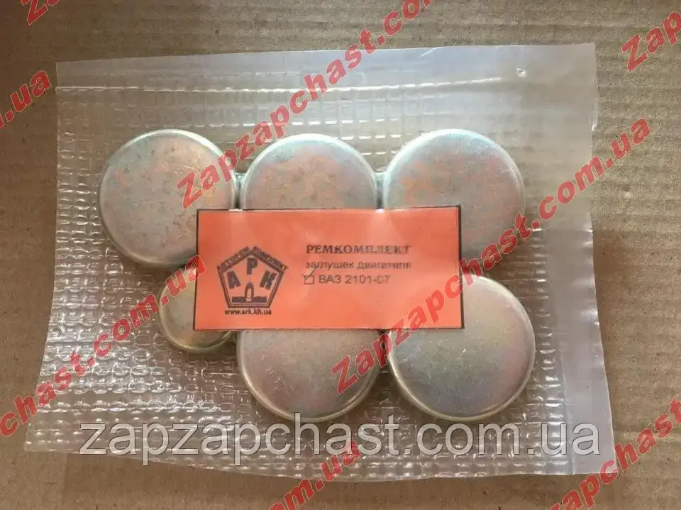 Заглушки блока двигателя ваз 2101 2102 2103 2104 2105 2106 2107 ...