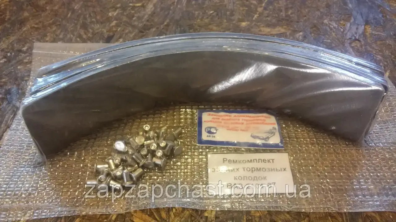 Ремкомплект Задних Тормозных Колодок ВАЗ 2101 2102 2103 2104 2105 2106 ...