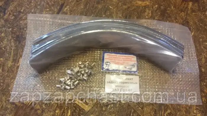 Ремкомплект задних тормозных колодок ВАЗ 2101 2102 2103 2104 2105 2106 ...