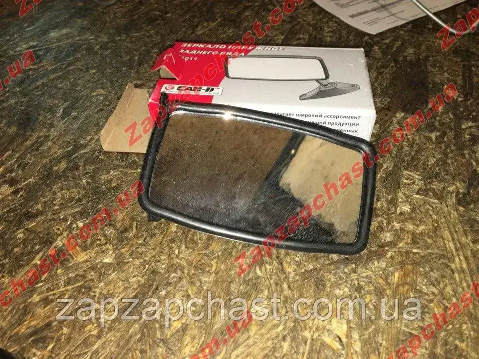Дзеркало заднього виду зовнішнє ваз 2101 2102 2103 2106 2101-8201050