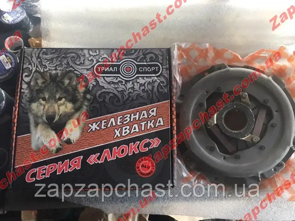 Кошик зчеплення з павуком ваз 2101 2102 2103 2104 2105 2106 2107 2121 нива тріал спорт