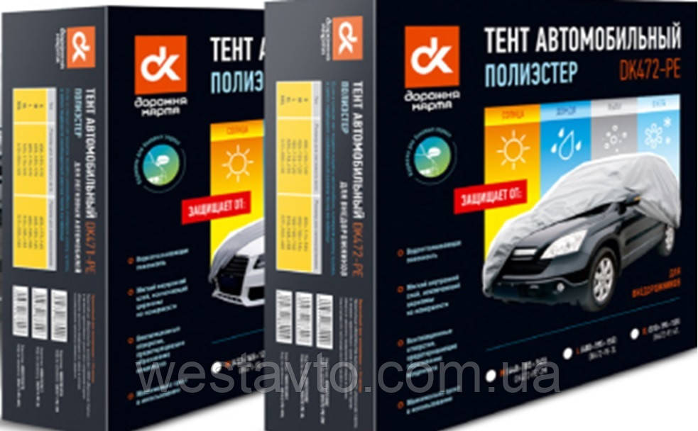 Тент авто седан Polyester M 432*165*120