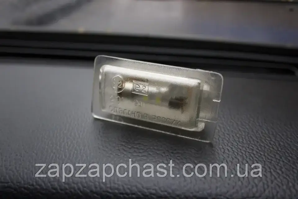 Підсвічування заднього номера Ваз 2108 2109 старого зразка, Москвич 2141, фото 1