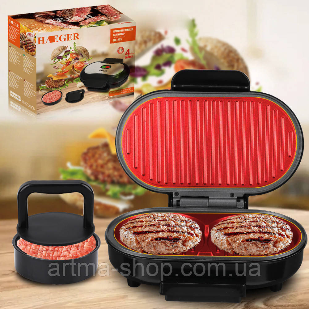 Гриль-котлетниця для гамбургерів Haeger Hamburger Maker HG-245, 750 Вт