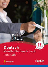 Visuelles Fachwörterbuch: Hotelfach (Anja Wesner) Hueber / Німецький технічний словник