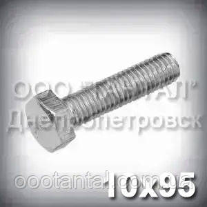 Болт М10х95 міцність 8.8 оцинкований DIN 933 (ГОСТ 7805-70, ГОСТ 7798-70), фото 1