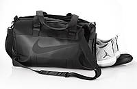 Дорожная сумка Найк мужская спортивная черная вместительная Nike