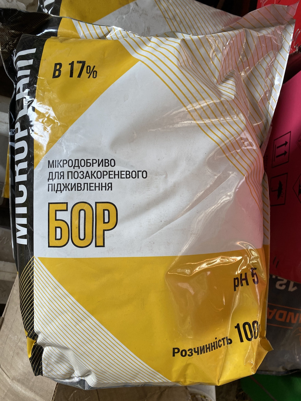 Мікродобриво Microplant® Бор - 5 Кг