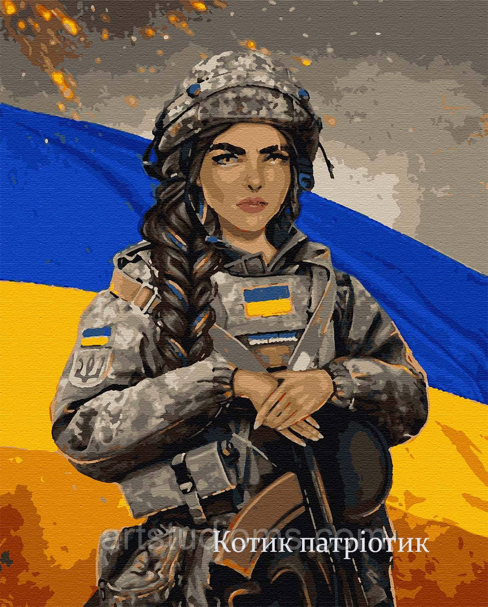 Картина за номерами "Україна"