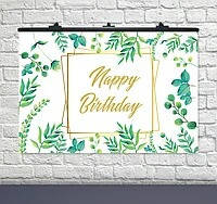 Плакат для свята Листя Happy Birthday 75х120 см біло-зелене