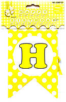 Гирлянда флажки "Happy Birthday Горох" (желтый длина 2 м.)