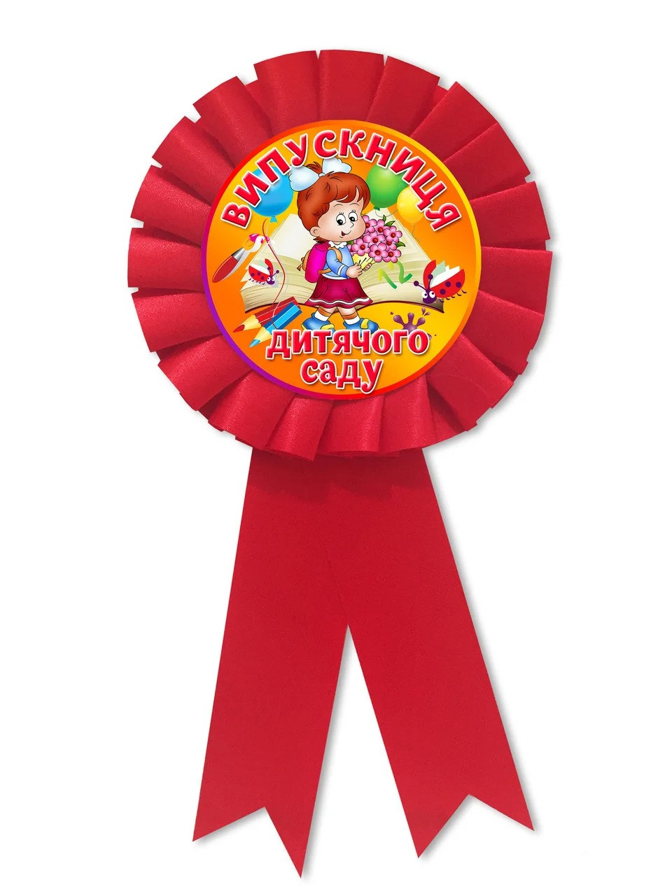 Медаль "Випускниця дитячого садка". Колір: червоний, укр