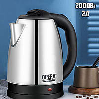Электрочайник Opera 5001HD 2 литра чайник электрический из нержавеющей стали, на подставке, 2000Вт