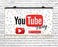 Тематичний плакат для свята You Tube party, 75х120 см