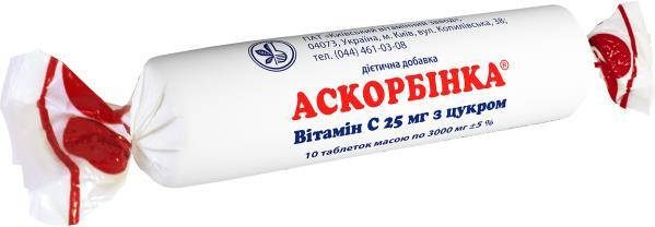 Аскорбінка-КВ, таблетки, №10 (ID#1617298323), цена: 8.60 ₴, купить на ...