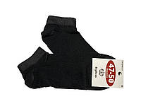 Шкарпетки чоловічі короткі 47 розміру - BigBocs
