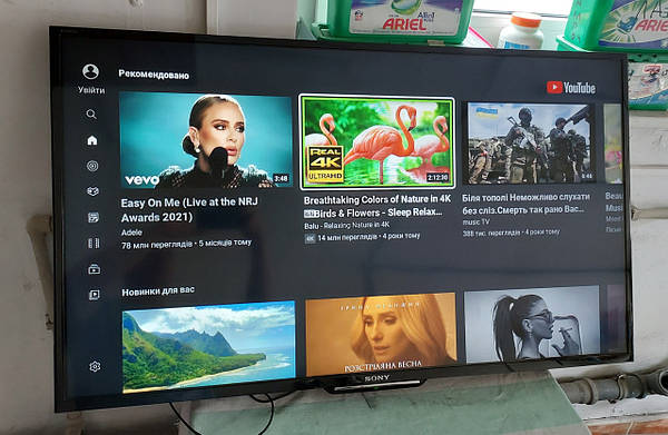 Sony 10 3 live tv clearance